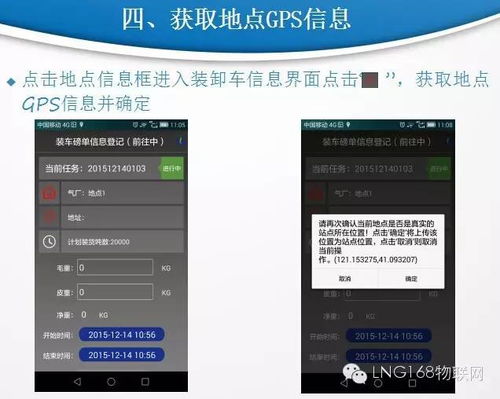 LNG物聯(lián)網(wǎng)技術(shù)團(tuán)隊 以專業(yè)與創(chuàng)新，為您提供卓越的物聯(lián)網(wǎng)技術(shù)服務(wù)